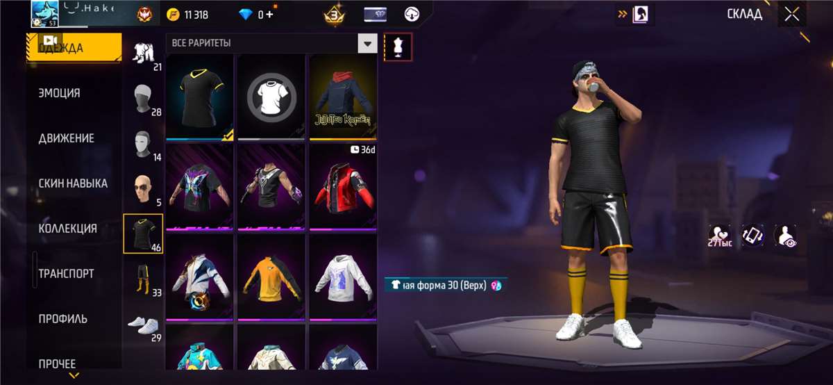 продажа аккаунта к игре Free Fire